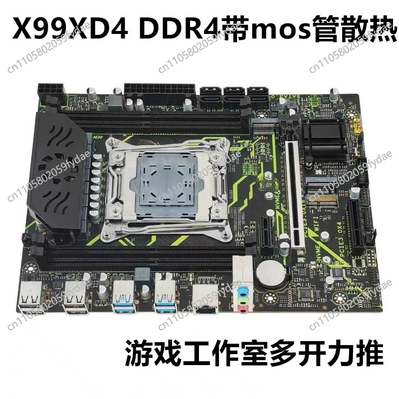 Placa Base para PC de Escritor - E5 2696 V3 reseña y precio