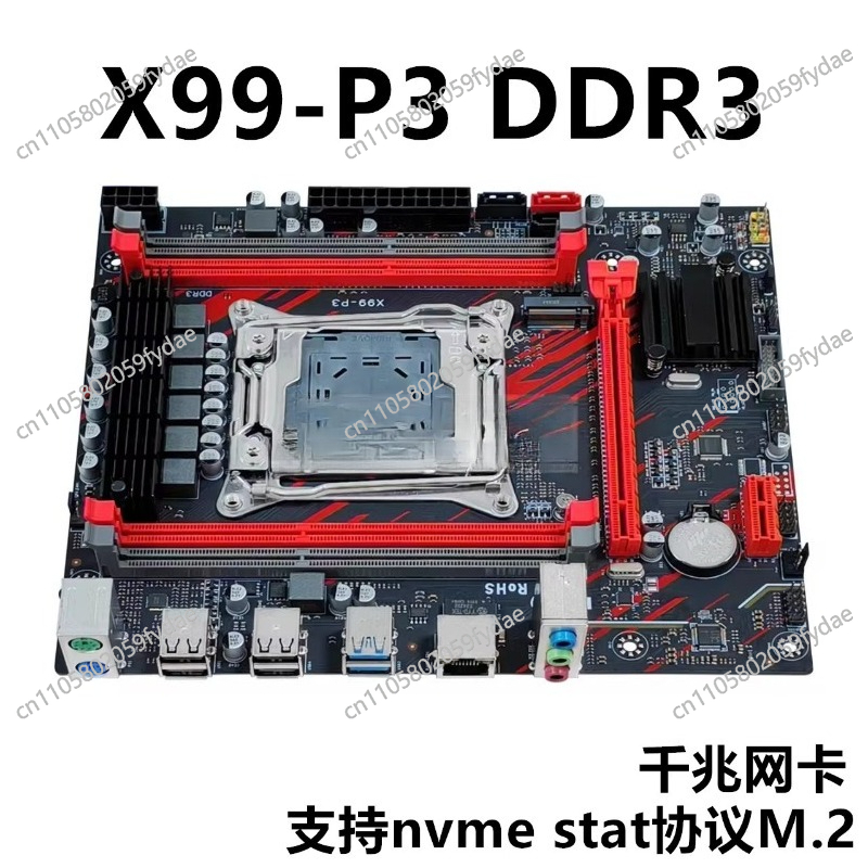 Nuevo Placa principal de escri - E5 2696 V3 reseña y precio